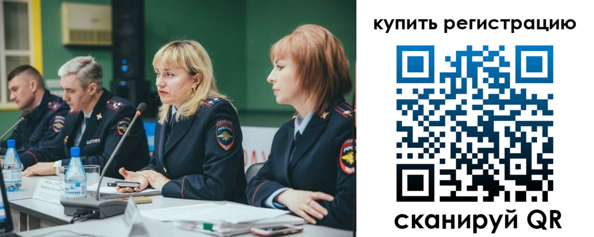 регистрация для дет. сада в Камешково